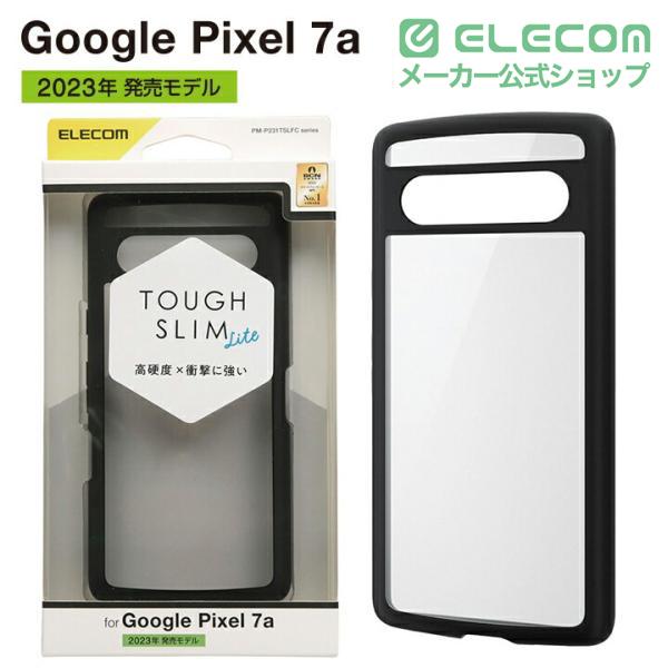 ELECOM（エレコム） Google Pixel 7a 用 TOUGH SLIM LITE