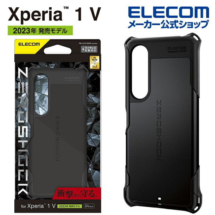 ELECOM エレコム Xperia 1 V( SO-51D SOG10 ) 用 ハイブリッド ELECOM エレコム Xperia 1 V( SO-51D SOG10 ) 用 ハイブリッド