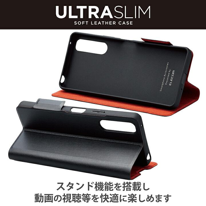 ELECOM（エレコム） Xperia 10 V(SO-52D/SOG11) 用 ソフトレザー