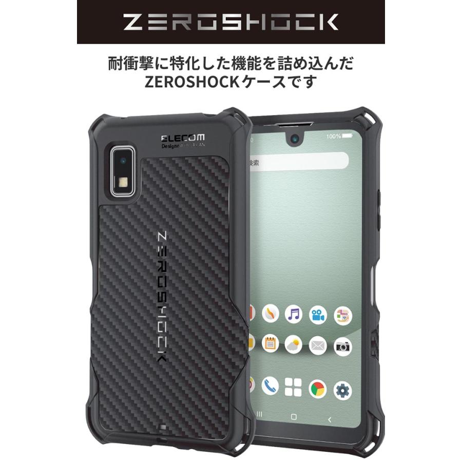 ELECOM エレコム AQUOS wish3 SH-53D 用 ZEROSHOCK グリップ ELECOM エレコム AQUOS wish3 SH-53D 用 ZEROSHOCK グリップ