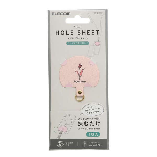 ELECOM（エレコム） ストラップホールシート デザインタイプ 1枚入り