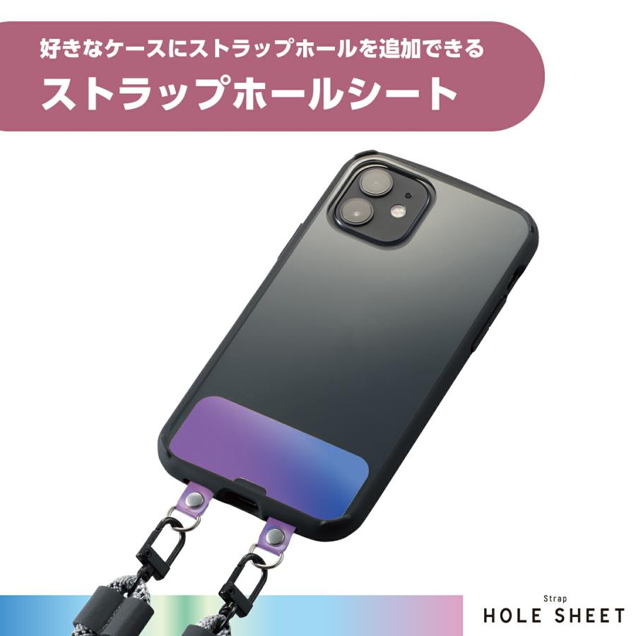 ELECOM（エレコム） ストラップホールシート 2口タイプ 2枚入り