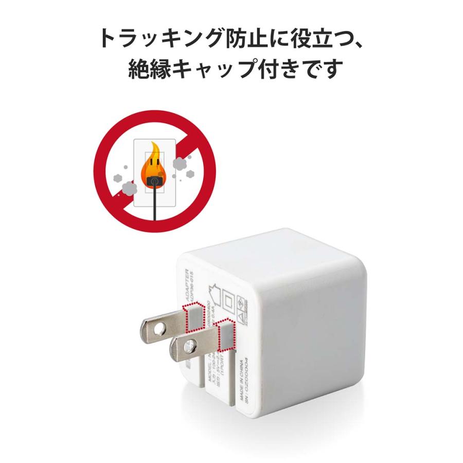 エレコム AC 充電器 2.4A 出力 USB-A 2ポート コンパクト おまかせ充電 スイングプラグ USB-A メス 2ポート AC アダプター USB ホワイト┃EC-AC3912WH｜elecom｜11