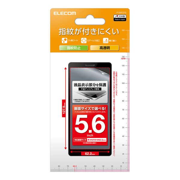 ELECOM 液晶保護フィルム iPhone ELECOM（エレコム） 5.6inch スマートフォン 用 フィルム 指紋防止 高