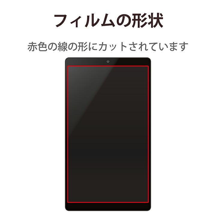 ELECOM（エレコム） タブレット 用 汎用フィルム 10.1inch 紙心地 反射