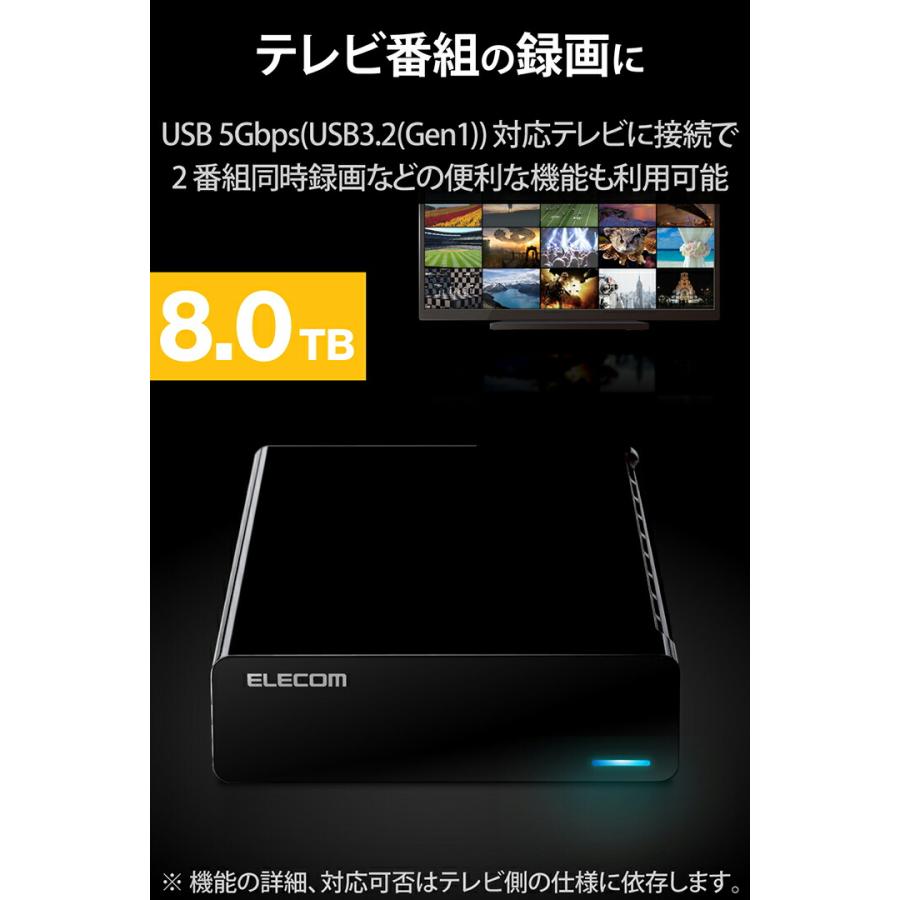ELECOM（エレコム） 外付け HDD TV向け 8TB ハードディスク ELECOM