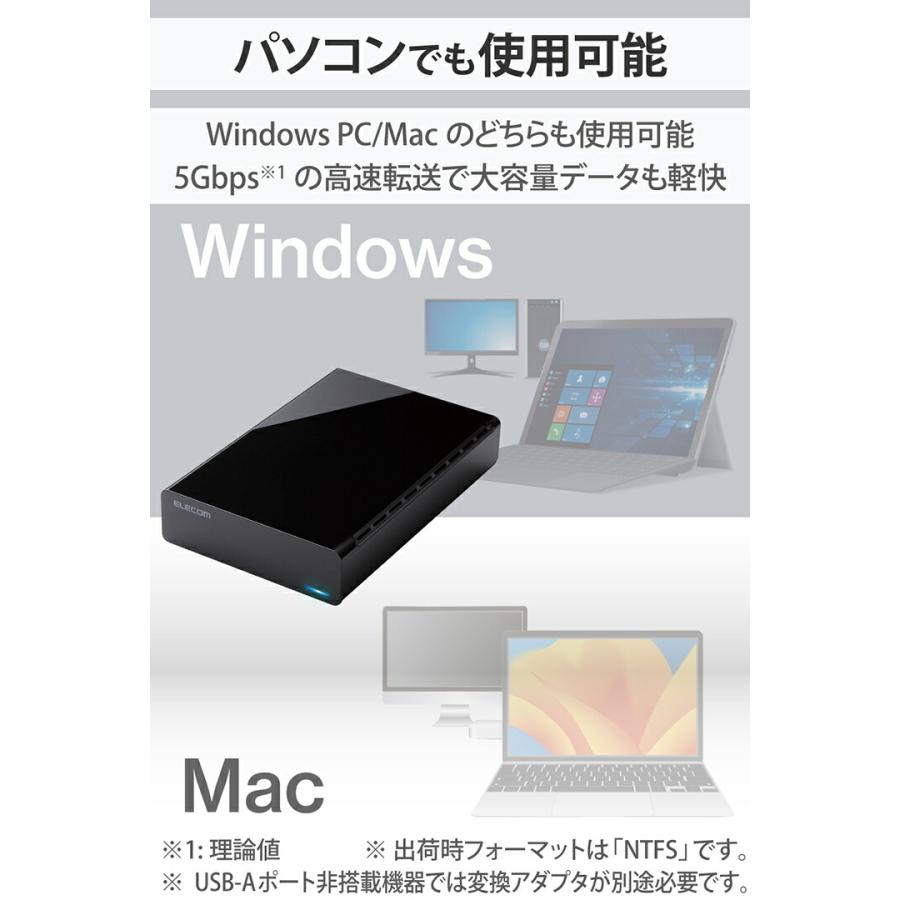 ELECOM（エレコム） 外付け HDD TV向け 8TB ハードディスク ELECOM