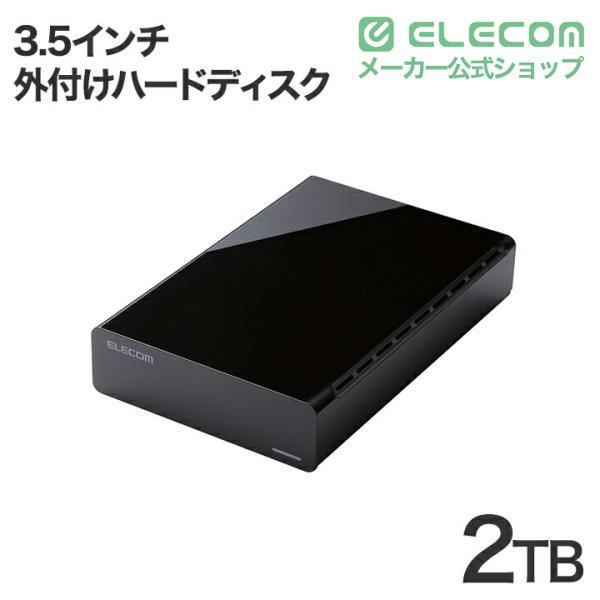 ELECOM（エレコム） 外付け HDD TV向け 外付けハードディスク USB3.2