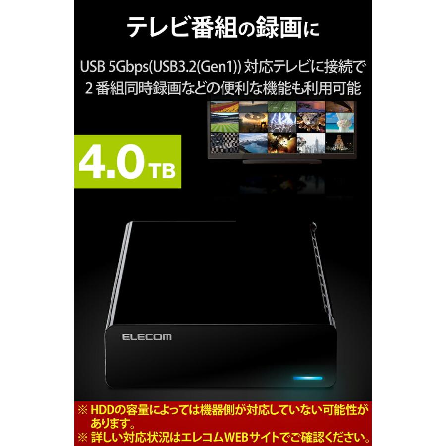 ELECOM エレコム 外付けHDD TV向け ハードディスク 外付け HDD ELECOM エレコム 外付けHDD TV向け ハードディスク 外付け HDD