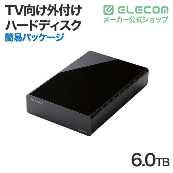 ELECOM（エレコム） 外付けHDD TV向け ハードディスク 外付け HDD