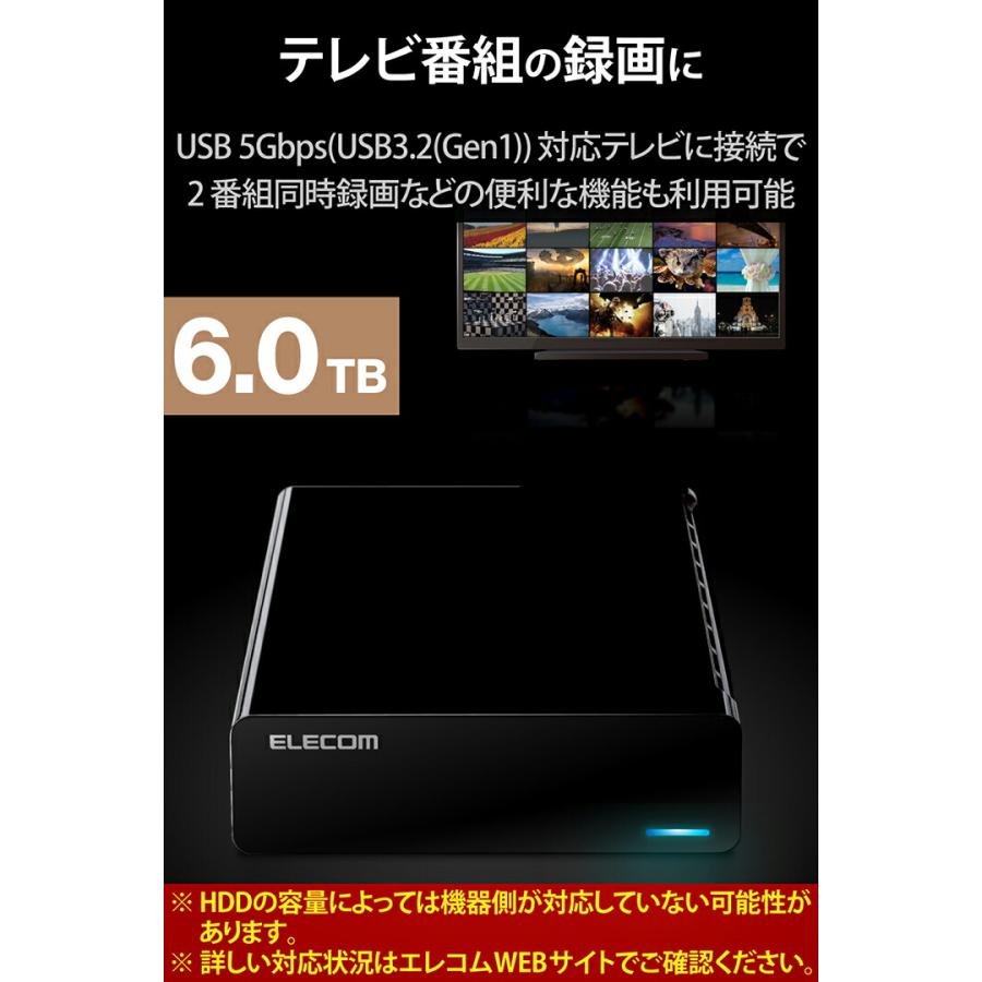 エレコム 外付けHDD TV向け ハードディスク 外付け HDD Desktop Drive USB3.2(Gen1) 6.0TB ブラック 6TB┃ELD-STV060UBK｜elecom｜08