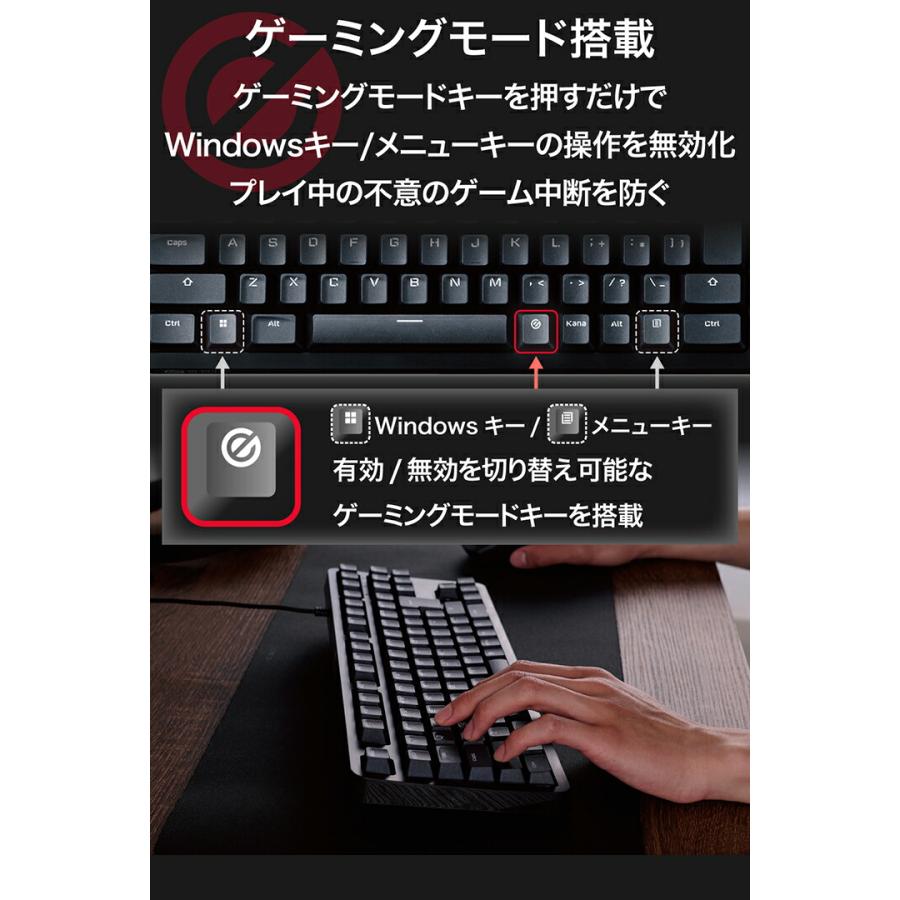 エレコム ゲーミングキーボード 青軸 ゲーミング キーボード 有線 メカニカル ネオクラッチキーキャップ テンキーレス クリッキー(青軸) ブラック┃TK-GK20CBK｜elecom｜11