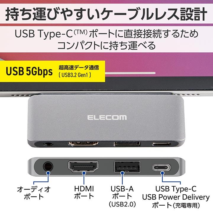 ELECOM（エレコム） USB Type-C 直挿し タイプ ドッキングステーション