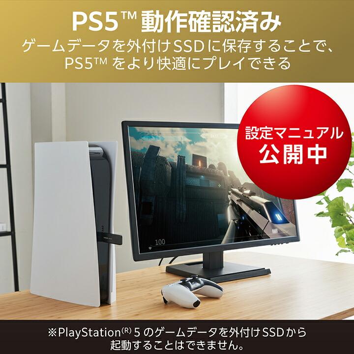 ELECOM（エレコム） 外付け SSD USBメモリ 型 ポータブル USB3.2(Gen2