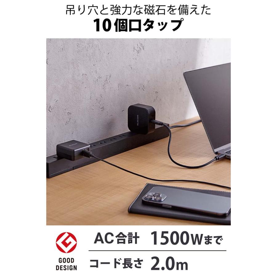 ELECOM（エレコム） 電源タップ 10口タップ 2m 10口 磁石 付 ホコリ 