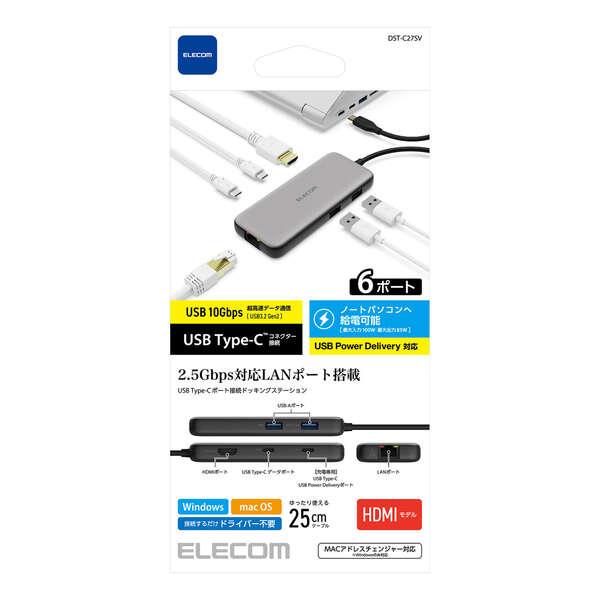 ELECOM（エレコム） ドッキングステーション USB Type-Cデータポート