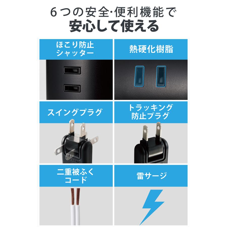 ELECOM（エレコム） 電源タップ 2m タワー型 8個口 タワー型タップ