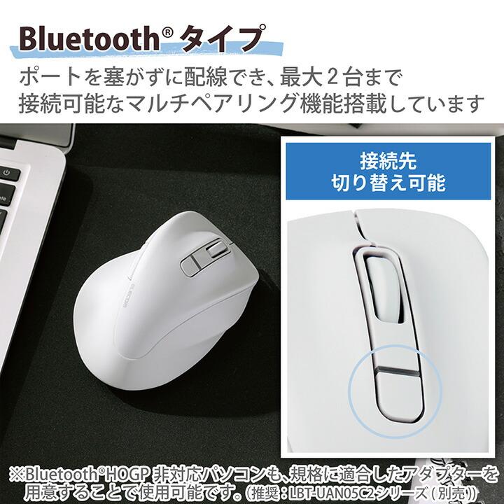 ELECOM（エレコム） ワイヤレス マウス 静音 Bluetooth EX-G5ボタン XL