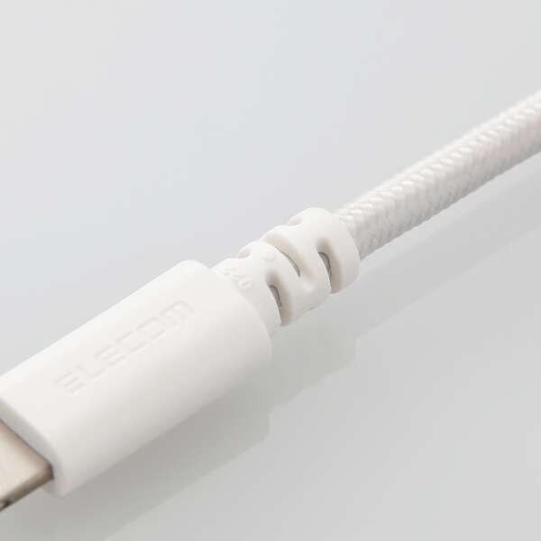 エレコム 高耐久 Lightningケーブル USB-A to ライトニング ケーブル 最大12W 1.5m ホワイト┃MPA-UALSEC15WH｜elecom｜05