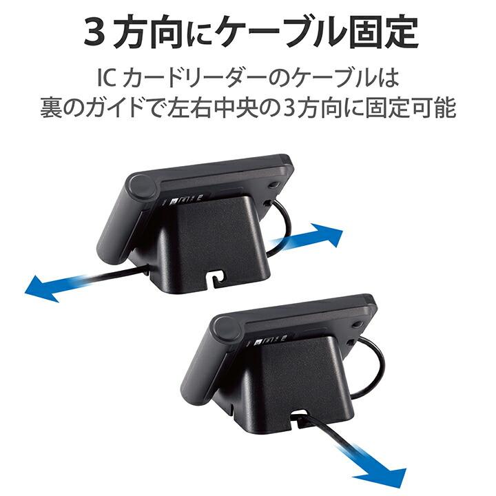 ELECOM（エレコム） ICカードリーダー用スタンド カード用スタンド MR