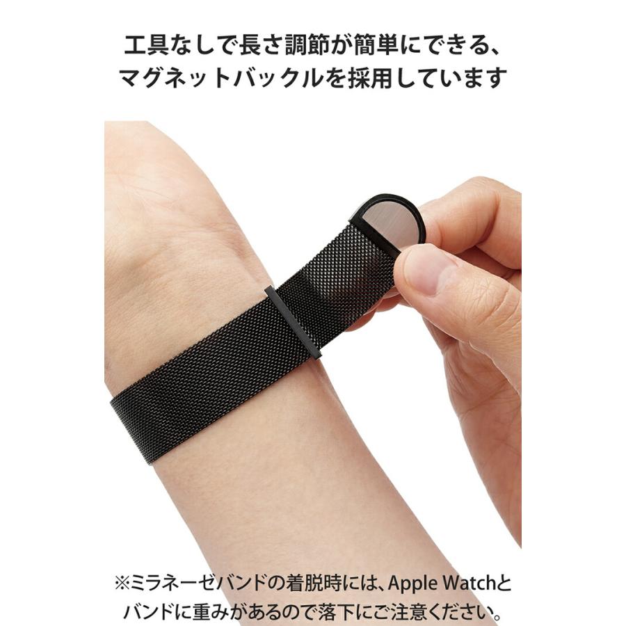 エレコム Apple Watch 用 49 45 44 42mm バンド 簡易パッケージでお買い得 マグネットバックル ステンレス ベルト AppleWatch ブラック┃AWW45BDSSMBK｜elecom｜10