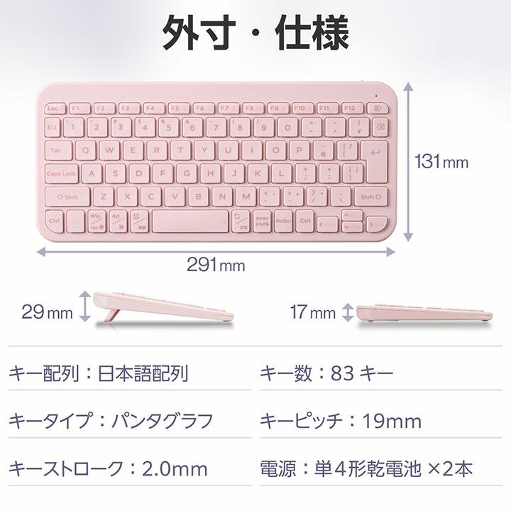 ELECOM（エレコム） Bluetooth 薄型 ミニキーボード “Slint” Bluetooth