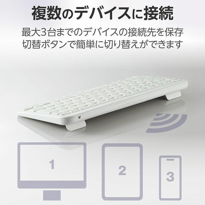 エレコム ホワイトキーボード 【リニア】