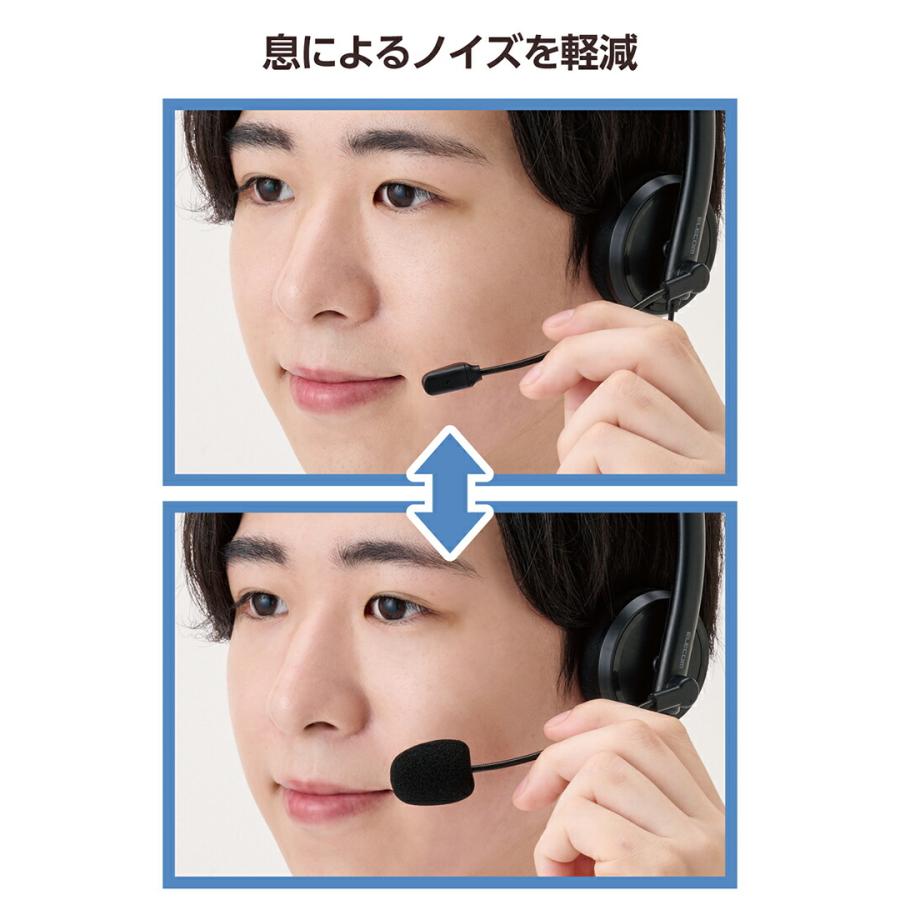 ELECOM（エレコム） 有線ヘッドセット 小型 指向性マイク ノイズ