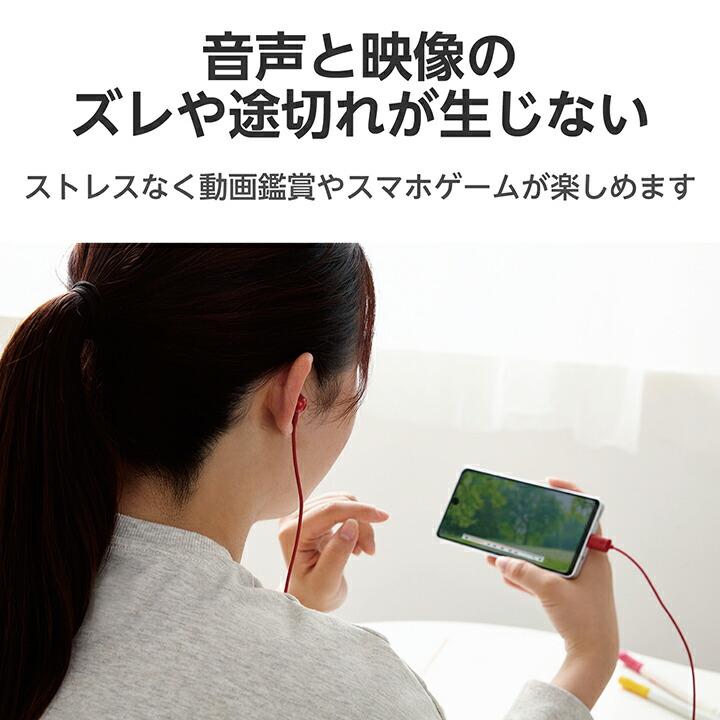 エレコム 有線 イヤホン USB Type-C マイク付 音量調節 可能 デジタル式 セミオープン 14.2mmドライバー タイプC レッド┃EHP-DF10IMRD｜elecom｜09