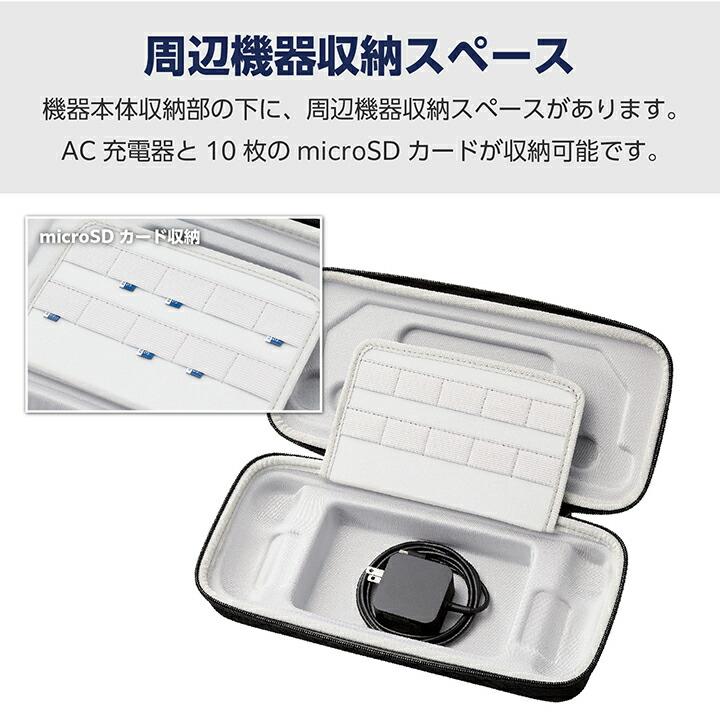ELECOM エレコム SteamDeck用 セミハードポーチ スチームデック 