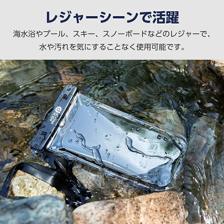 防水 ケース 〜6.9インチ スマートフォン 用 JIS保護等級 IPX8 水深10ｍ 2個セット ブラック┃P-WPSC04WBK アウトレット エレコム わけあり 在庫処分｜elecom｜09