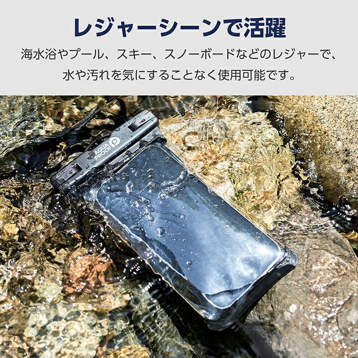 エレコム 防水 ケース 〜6.9インチ スマートフォン 用 JIS保護等級 IPX8 水深10ｍ ネックストラップ 付属 立体構造 ブラック┃P-WPSR04BK｜elecom｜09