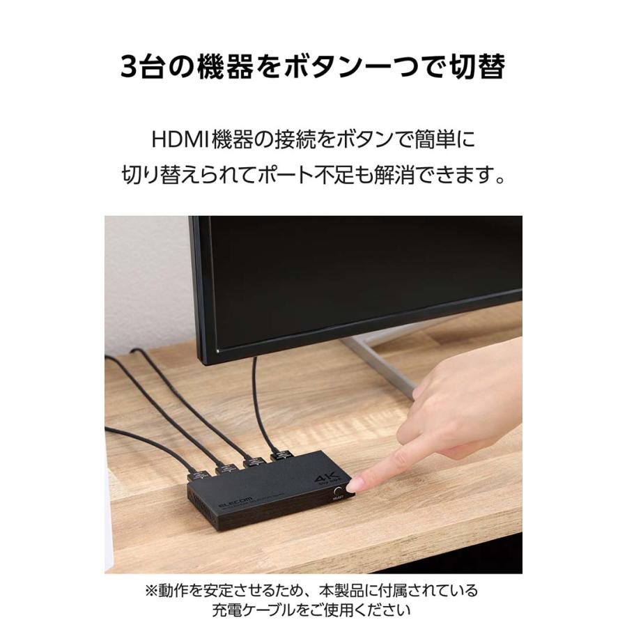 ELECOM（エレコム） HDMI切替器 3入力HDMI + 1出力HDMI 4K60Hz対応