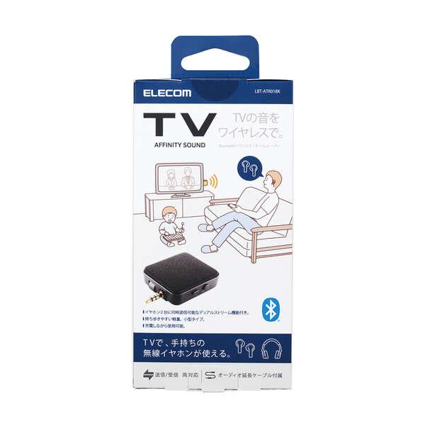 ELECOM（エレコム） トランスミッター レシーバー Bluetooth テレビ