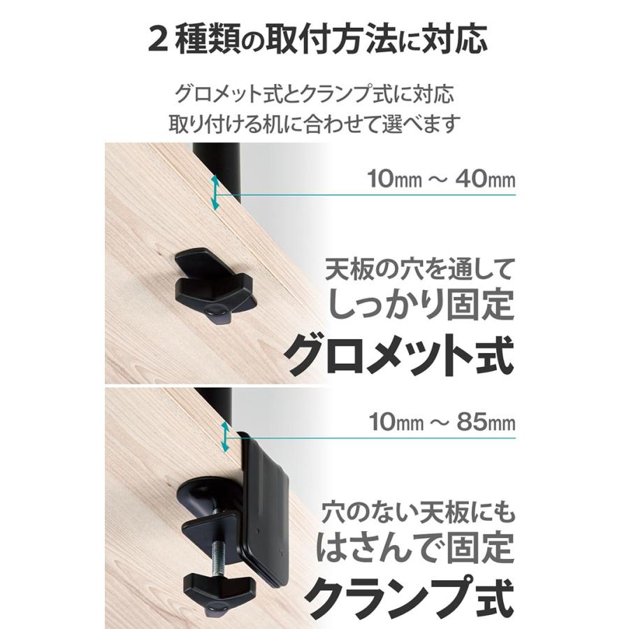 ELECOM（エレコム） モニターアーム ディスプレイアーム デュアル