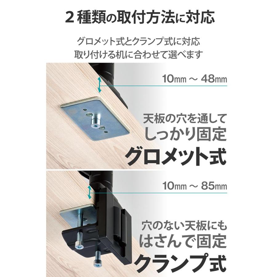 ELECOM（エレコム） モニターアーム ディスプレイアーム 高耐荷重 1