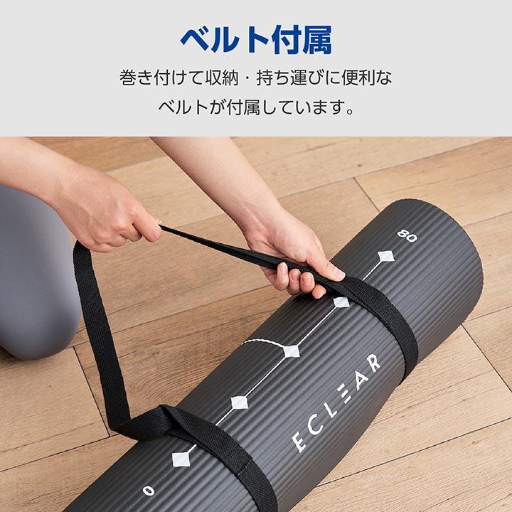 ELECOM（エレコム） エクリアスポーツ すべりにくい トレーニング