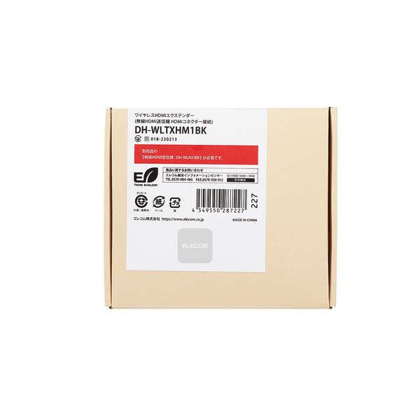 ELECOM エレコム ワイヤレス HDMI エクステンダー 無線 送信機 ELECOM エレコム ワイヤレス HDMI エクステンダー 無線 送信機