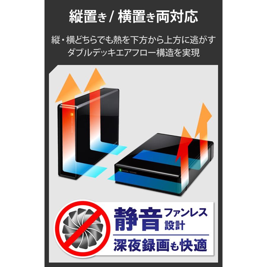 エレコム 外付けHDD SeeQVault Desktop Drive USB3.2 (Gen1) 3.5インチ 外付け ハードディスク HDD 外付けHDD ブラック 6TB┃ELD-QEN060UBK/E｜elecom｜09