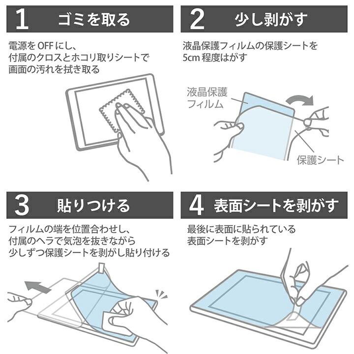 ELECOM（エレコム） Google Pixel Tablet 用 フィルム 超透明 グーグル