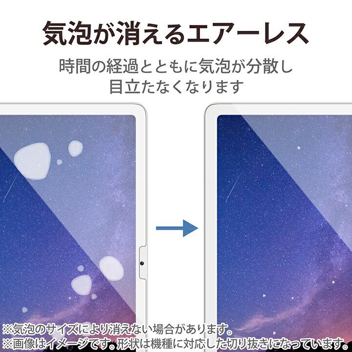 ELECOM（エレコム） Google Pixel Tablet 用 フィルム 指紋防止 反射