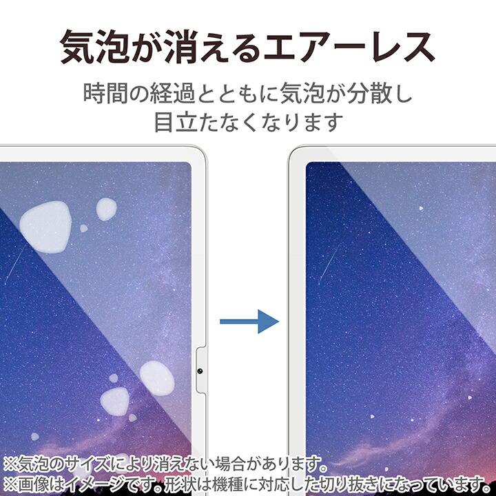 ELECOM（エレコム） Google Pixel Tablet 用 フィルム 指紋防止 超透明