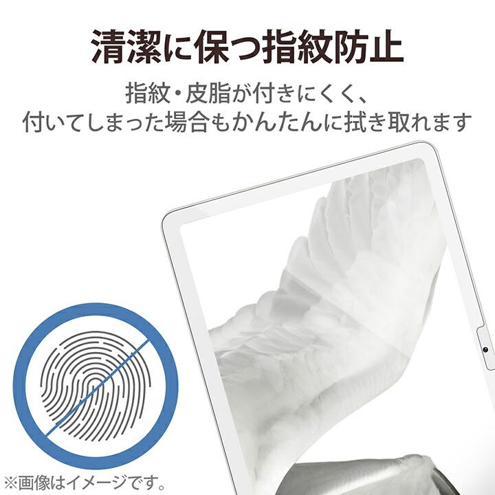 ELECOM（エレコム） Google Pixel Tablet 用 ガラスフィルム 反射防止