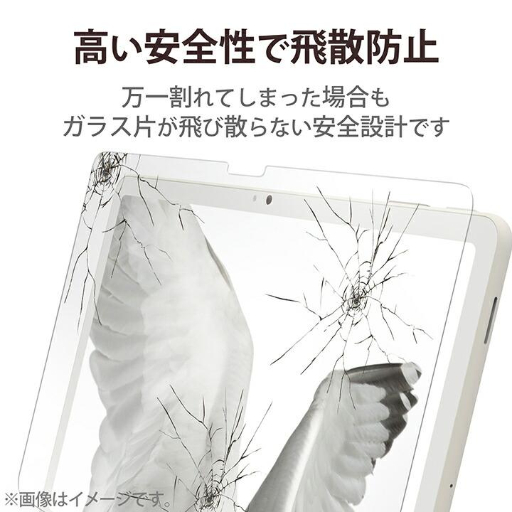 ELECOM（エレコム） Google Pixel Tablet 用 ガラスフィルム 反射防止