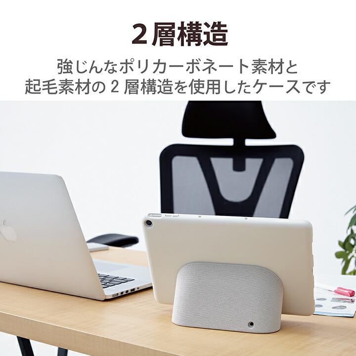 ELECOM Google Pixel Tablet 用 ハードケース 充電スピーカー ELECOM Google Pixel Tablet 用 ハードケース 充電スピーカー