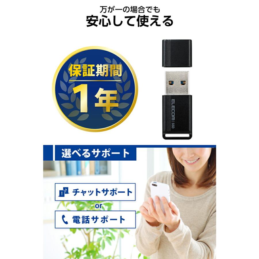 ELECOM エレコム 外付け ポータブル SSD 小型 USBメモリ 型 ELECOM エレコム 外付け ポータブル SSD 小型 USBメモリ 型