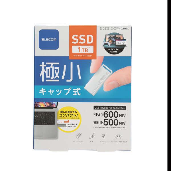 ELECOM（エレコム） 外付け ポータブル SSD 小型 USBメモリ 型