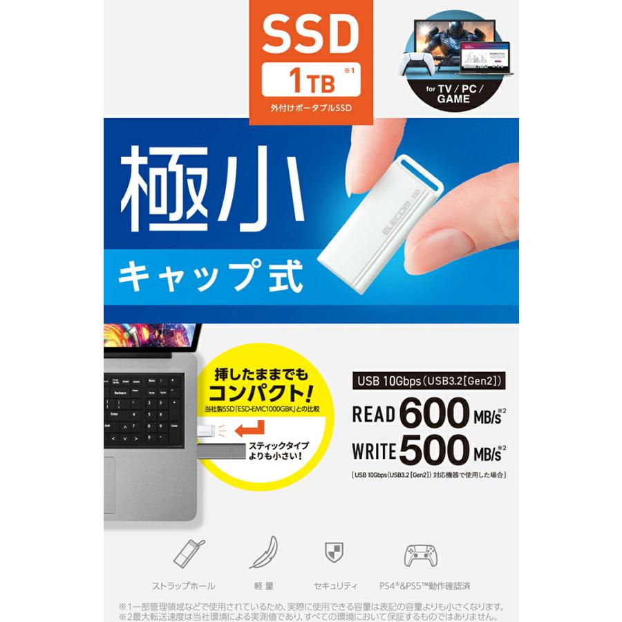 エレコム 外付け ポータブル SSD 1TB USB3.2(Gen1) SSD 外付け 1TB USB3.2 Gen2x2 読込最大1700MB/秒 ポータブルSSD USB