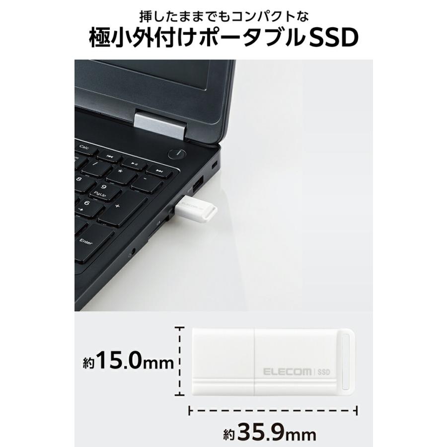 ELECOM（エレコム） 外付け ポータブル SSD 小型 USBメモリ 型