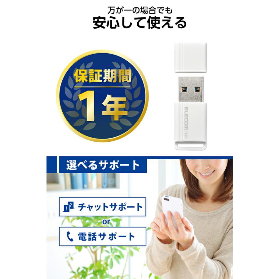 ELECOM（エレコム） 外付け ポータブル SSD 小型 USBメモリ 型